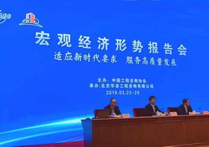 落實兩會精神，促進社會經(jīng)濟高質(zhì)量發(fā)展——社會經(jīng)濟咨詢服務(wù)的角色與路徑