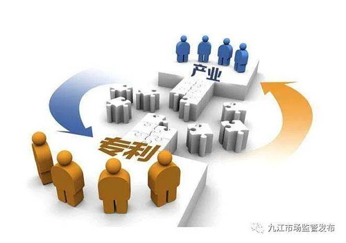 九江市成立首個產(chǎn)業(yè)知識產(chǎn)權(quán)聯(lián)盟 助推社會經(jīng)濟咨詢服務(wù)業(yè)發(fā)展