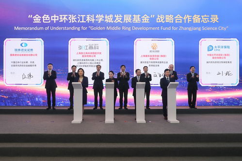 國泰君安發布行動方案 服務浦東引領區建設，助推上海國際金融中心發展